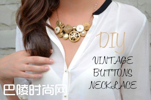 炫酷纽扣项链DIY教程
