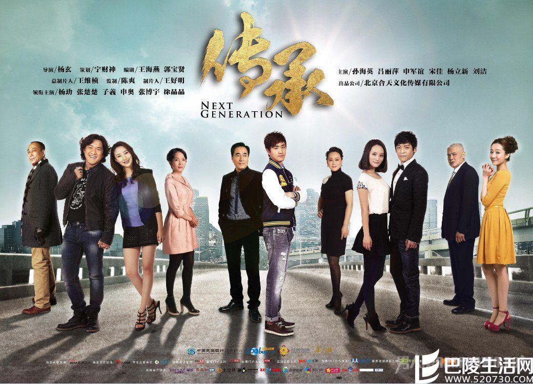 杨玏与父亲杨立新合作过的戏 杨玏与父亲杨立新合作过的戏