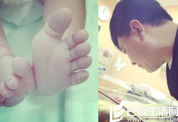 王新军儿子大脚丫