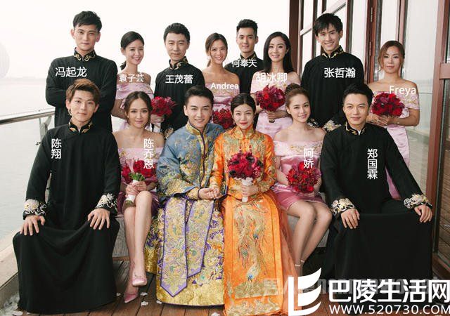 陈妍希陈晓婚礼