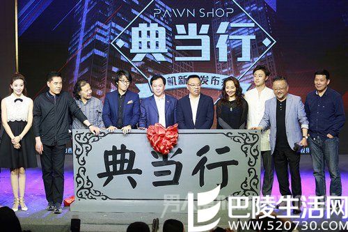 马羚搭档陈宝国演夫妻