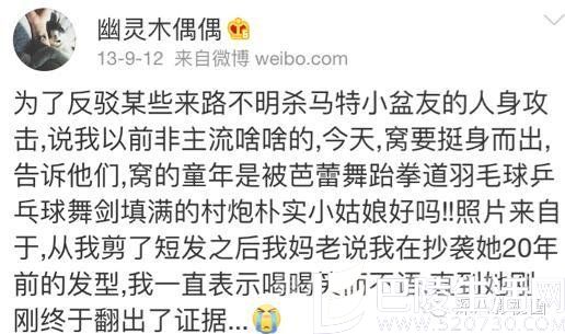 幽灵木偶偶不肯承认自己是沉珂