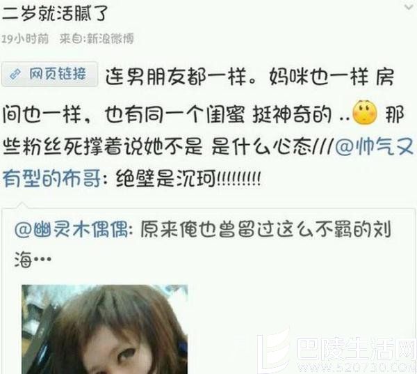 疑似沉珂的照片