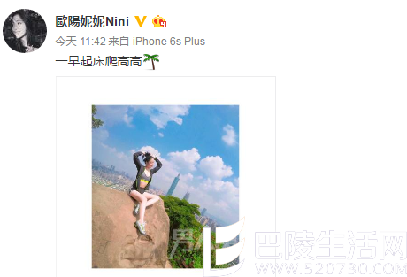 欧阳妮妮秀美腿露细腰 欧阳妮妮秀美腿露细腰