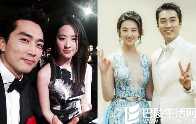 宋承宪与刘亦菲