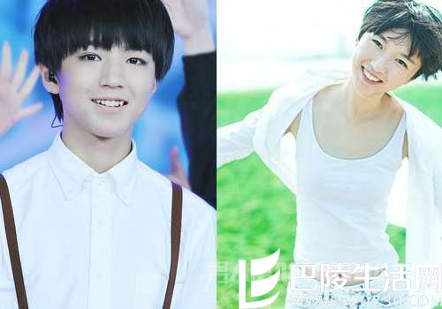 汪睿撞脸王俊凯