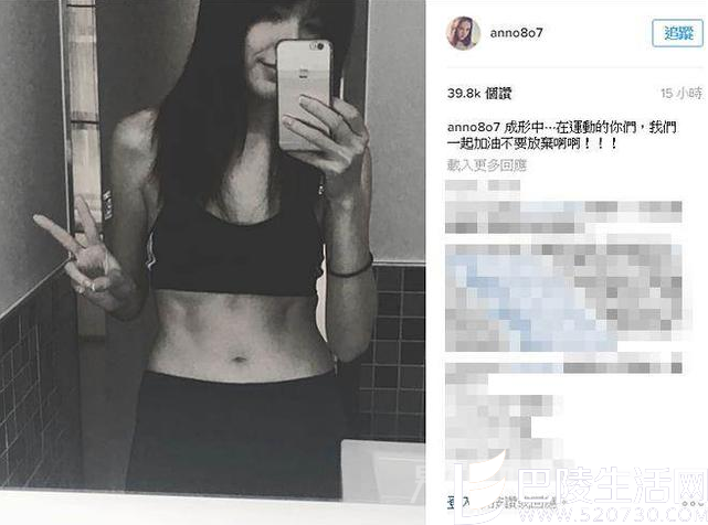 许玮甯用性感马甲线回应与阮经天感情