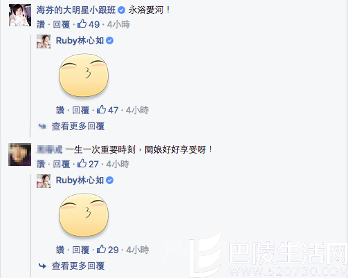 网友满满祝福 网友满满祝福