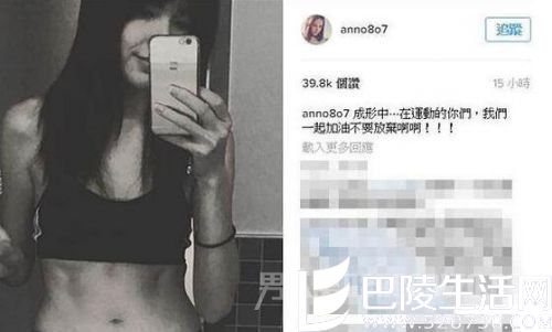 许玮甯秀腹肌 许玮甯秀腹肌