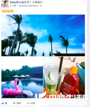 林心如晒巴厘岛美景 林心如晒巴厘岛美景