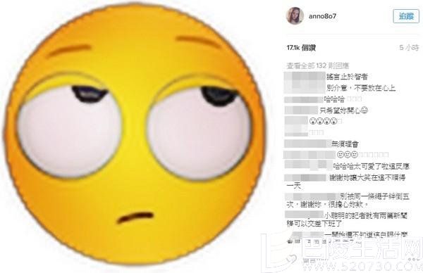 许玮甯“翻大白眼”疑回应复合传闻