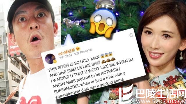陈冠希炮轰林志玲 陈冠希炮轰林志玲