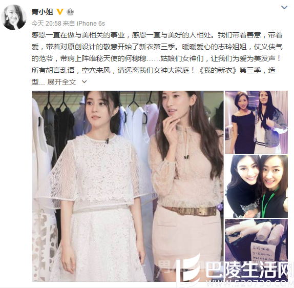 制作人晒照 制作人晒照