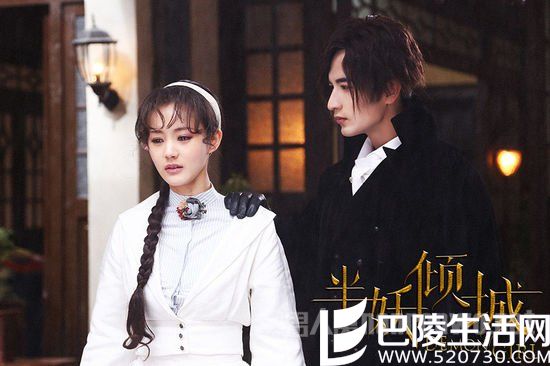 《半妖倾城》米热 《半妖倾城》米热