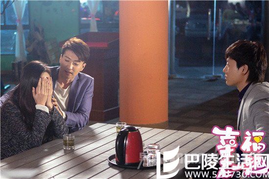 高仁《幸福在一起》扮演谁