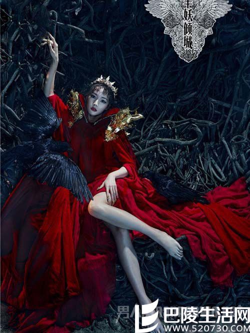 李一桐《半妖倾城》剧照