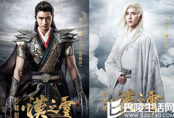 张云龙于朦胧海报 张云龙于朦胧海报