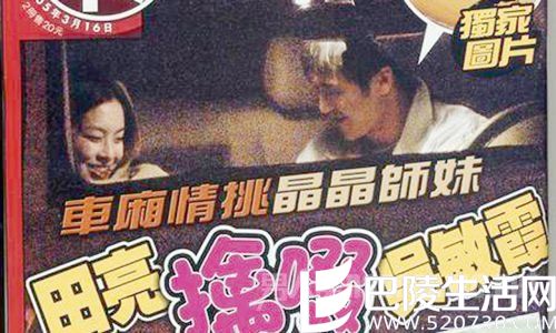 田亮与吴敏霞的八卦新闻 田亮与吴敏霞的八卦新闻