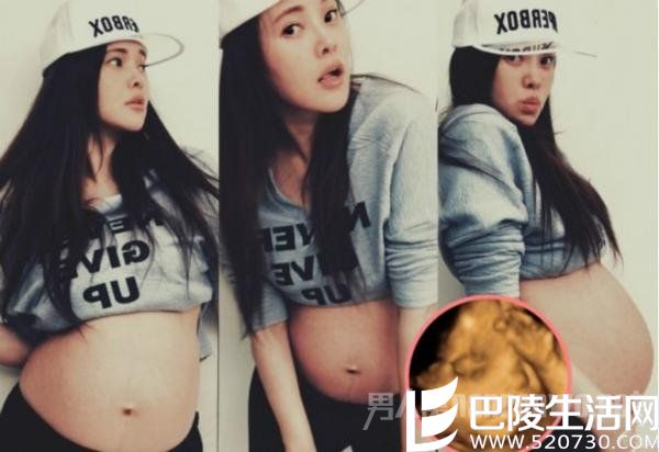 伊能静孕照 伊能静孕照