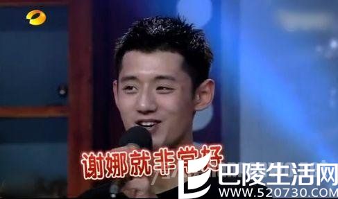 张继科择偶标准曝光