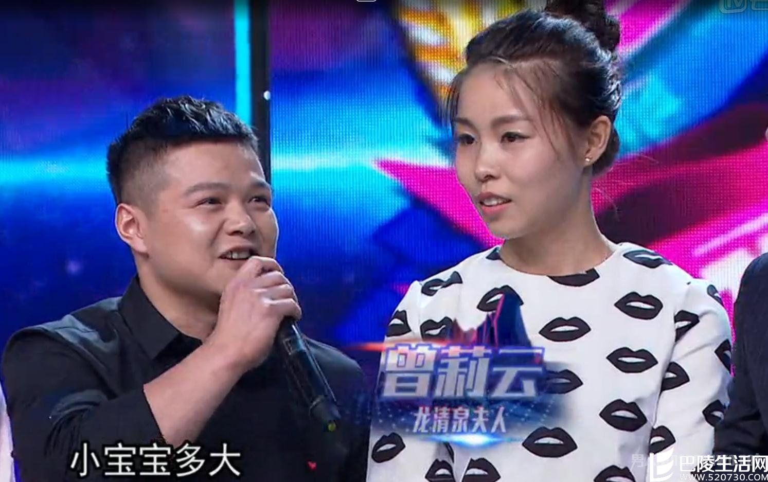 龙清泉曾莉云 龙清泉曾莉云