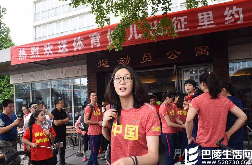 惠若琪征战奥运