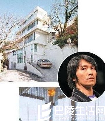 周星驰豪宅
