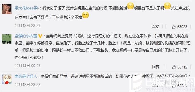 网友支持 网友支持