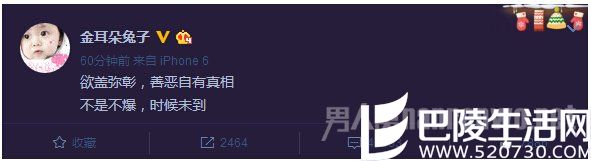 王宝强老婆马蓉 王宝强老婆马蓉