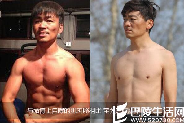 王宝强的肌肉去哪了