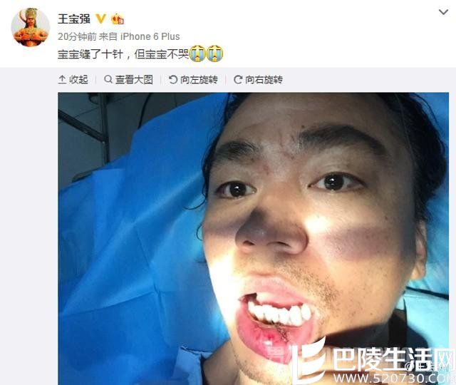 王宝强微博