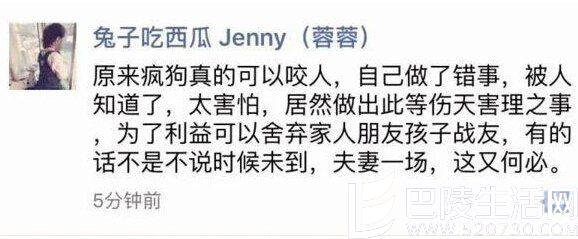 王宝强老婆 王宝强老婆