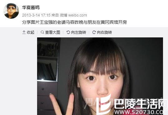 网友华夏雁鸣爆料