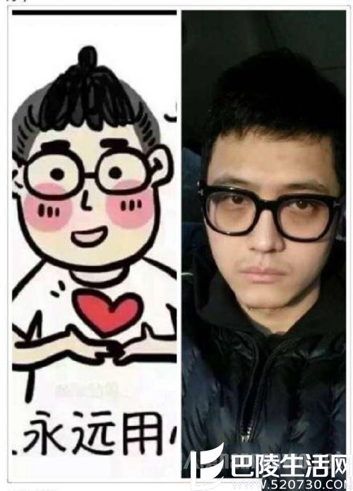 微博中爱人漫画与宋喆相似