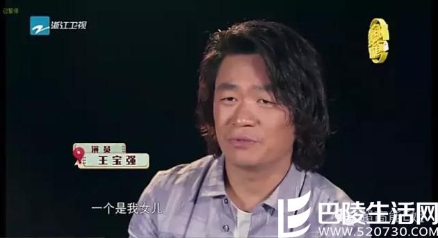 王宝强最放不下妈妈和女儿