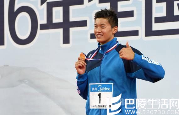 汪顺身高体重是多少