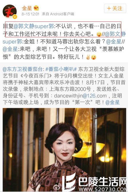 金星不关心此事 金星不关心此事