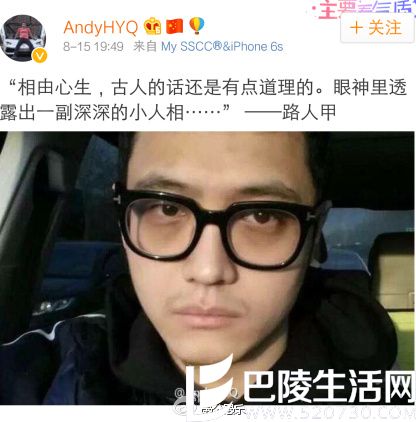 黄毅清怒斥小人 黄毅清怒斥小人