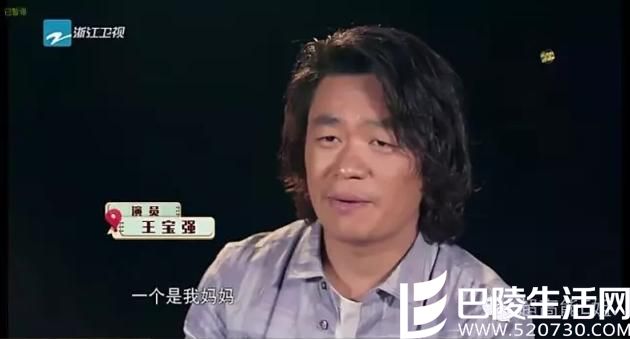 王宝强最重要的两个女人