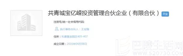 有限合伙 有限合伙