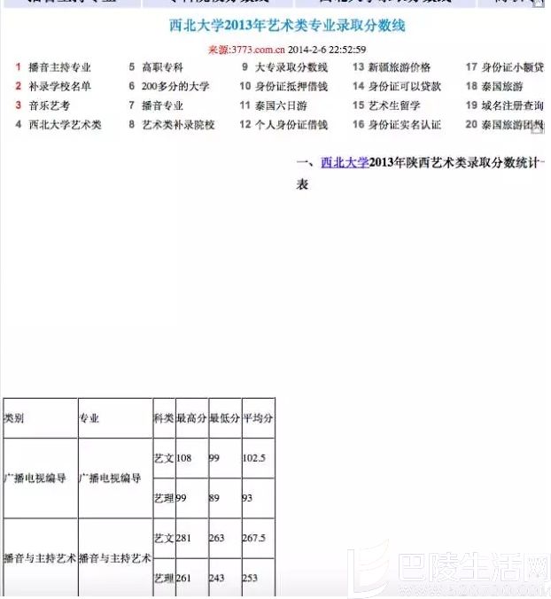 马蓉专业 马蓉专业