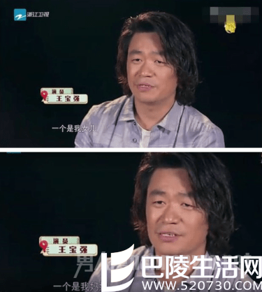 王宝强最重要的两个女人 王宝强最重要的两个女人