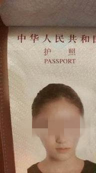 刘姓女子护照照片