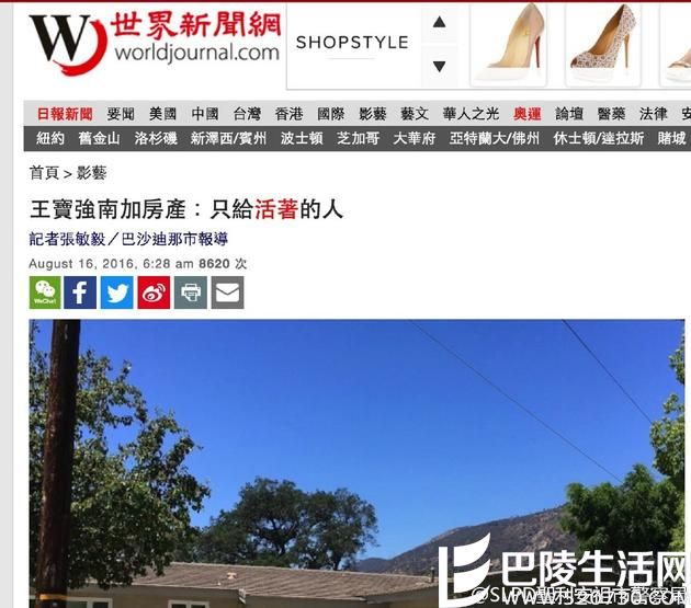 王宝强美国房产附加条款 王宝强美国房产附加条款