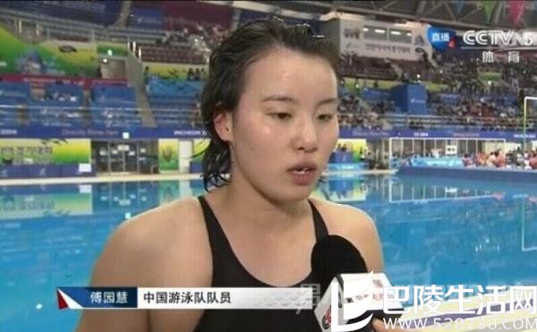 傅园慧接受采访