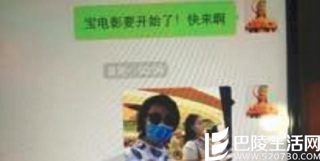 王宝强与刘姓女子聊天记录 王宝强与刘姓女子聊天记录