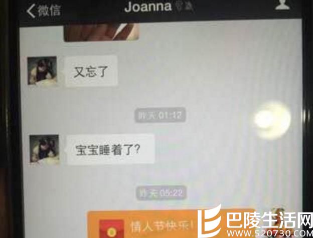 王宝强情人节发红包给刘姓女子