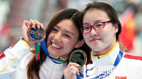 傅园慧与搭档获奖