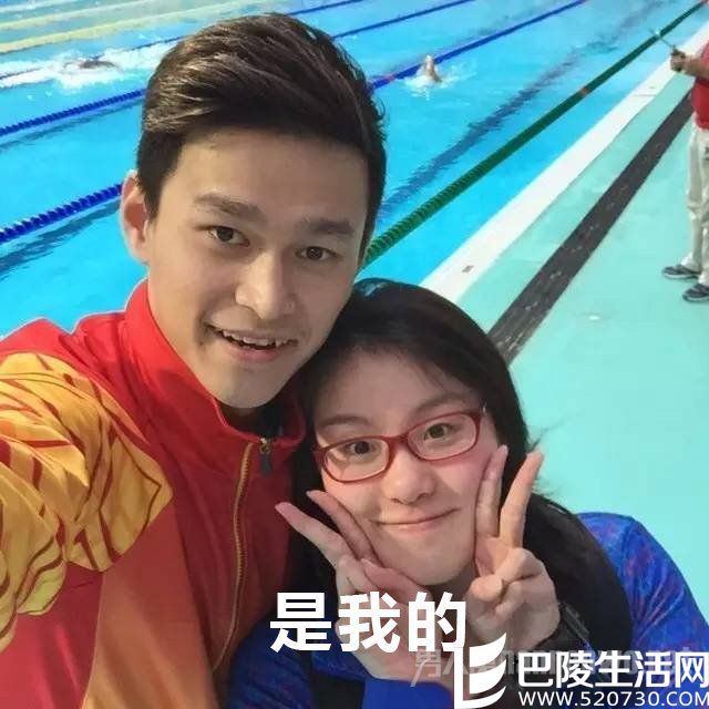 傅园慧男朋友标准 傅园慧男朋友标准