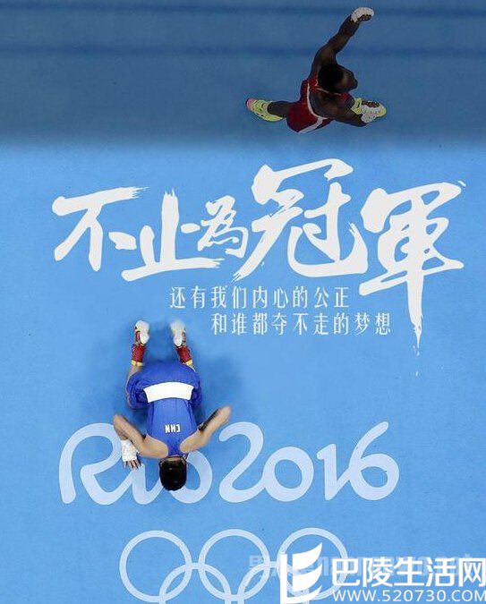 拳击吕斌绝对优势被判负 拳击吕斌绝对优势被判负